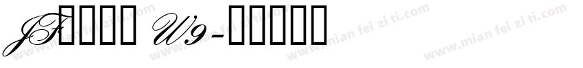 JF金萱那提 W9字体转换